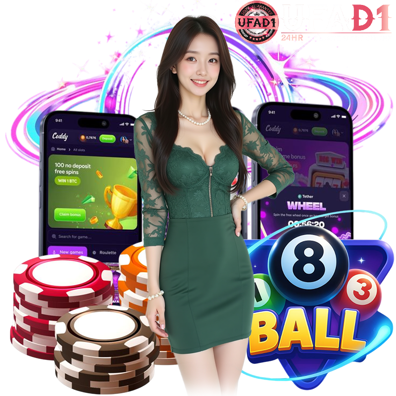 UFAD1 ทางเข้าเล่น